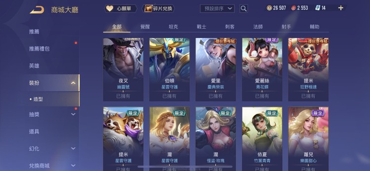 商品圖片
