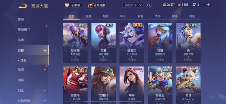 商品圖片