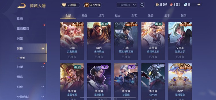 商品圖片