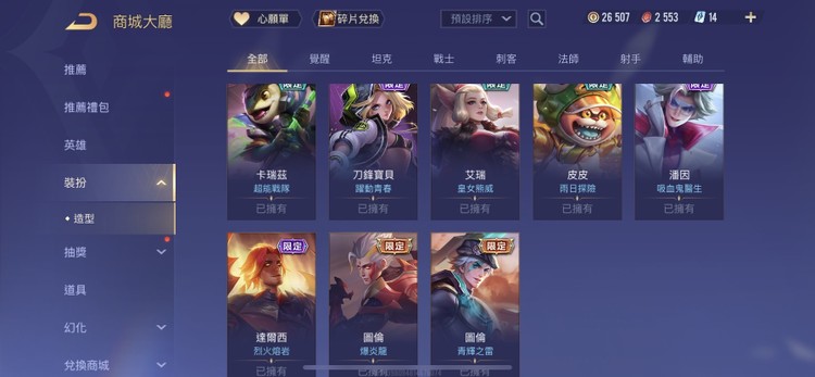 商品圖片