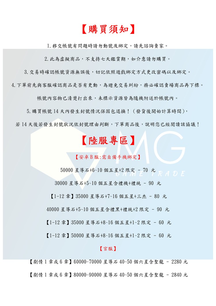 商品圖片