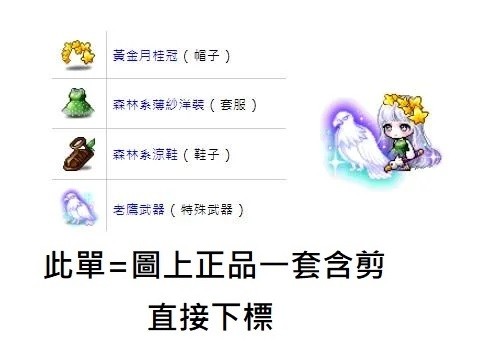 商品圖片
