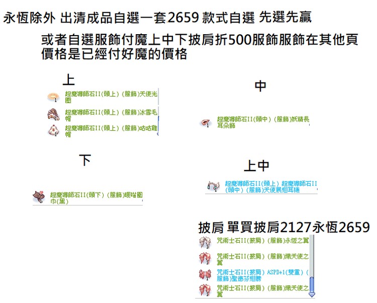 商品圖片