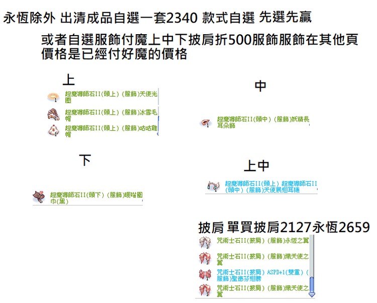 商品圖片