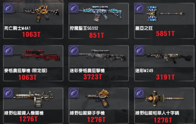 商品圖片