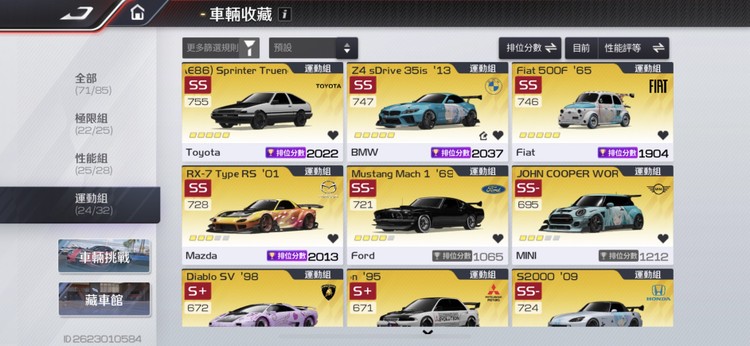 商品圖片