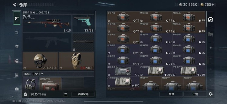 商品圖片