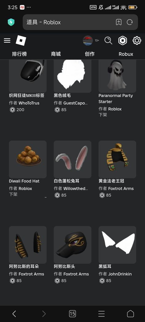 商品圖片