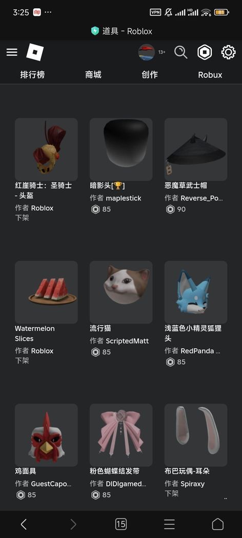 商品圖片