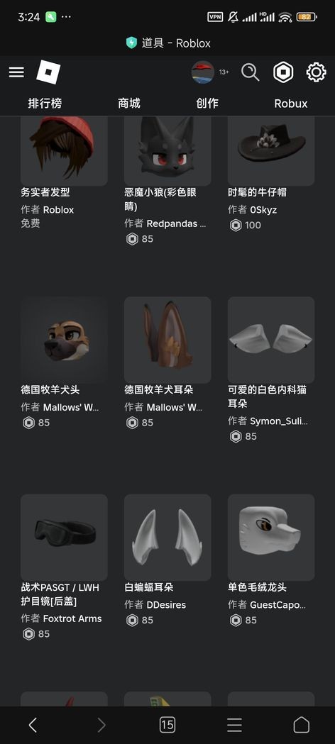 商品圖片