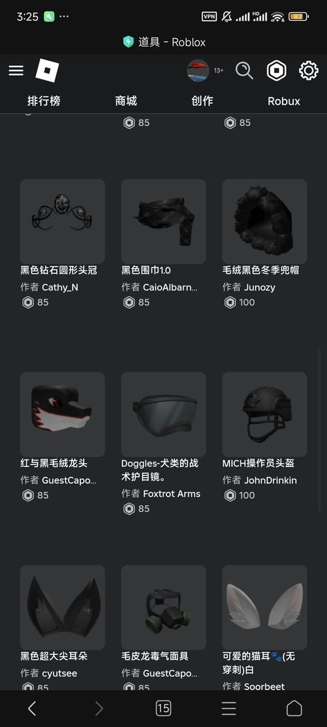 商品圖片