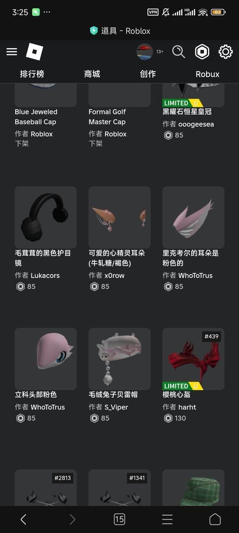 商品圖片