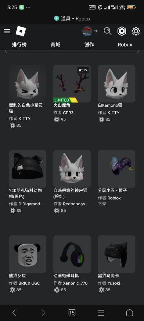 商品圖片