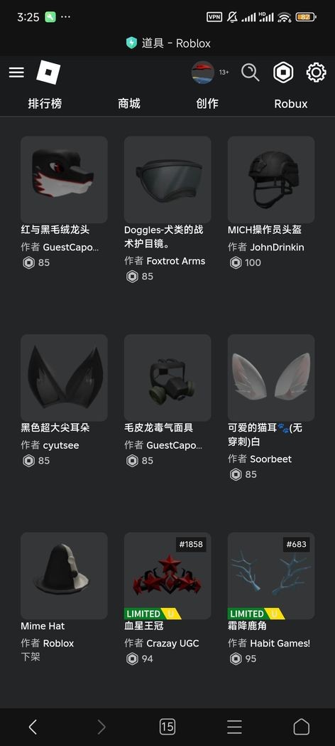 商品圖片