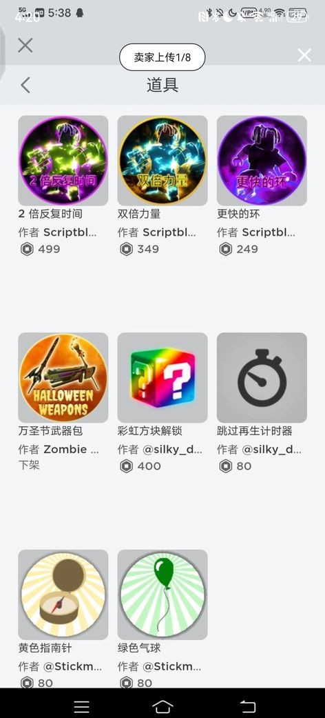 商品圖片