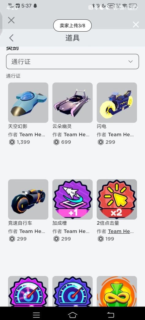 商品圖片