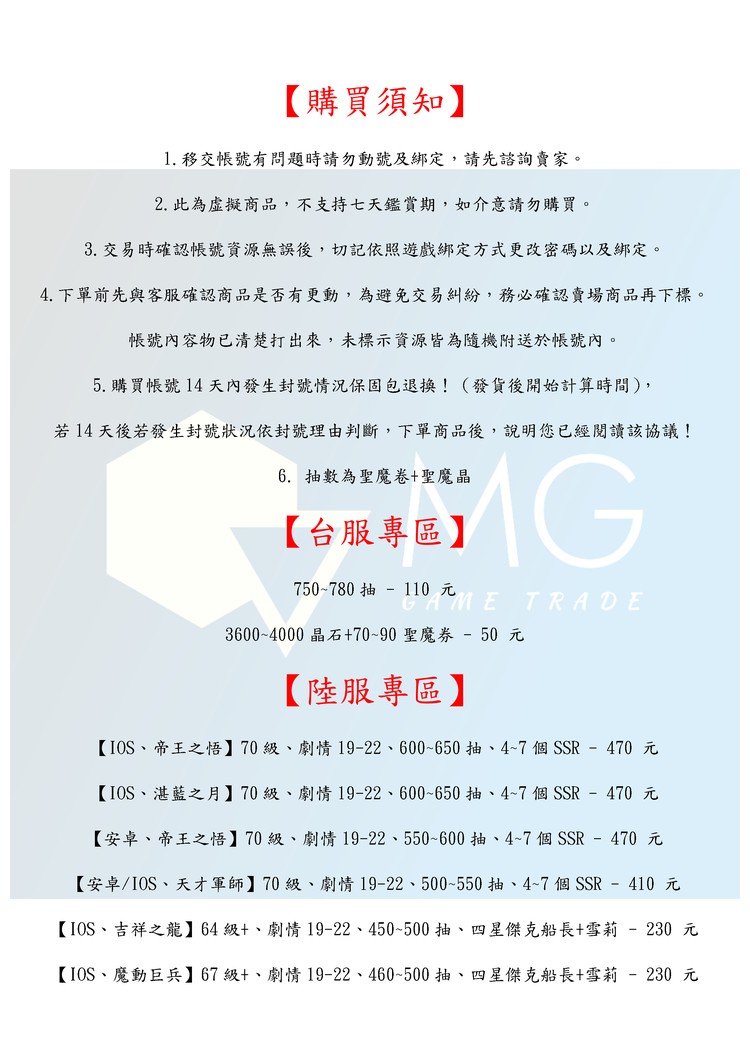 商品圖片