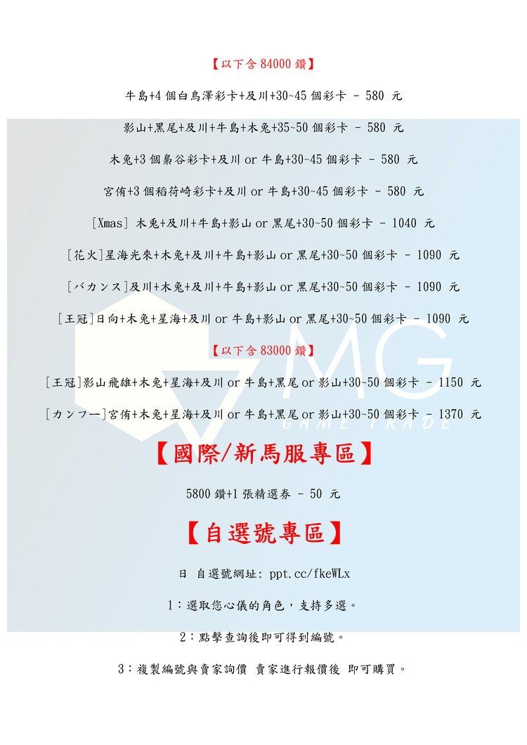 商品圖片