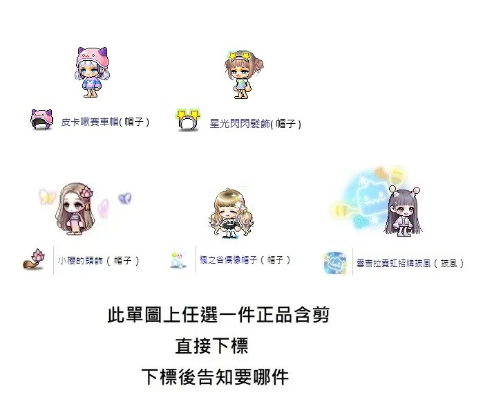 商品圖片