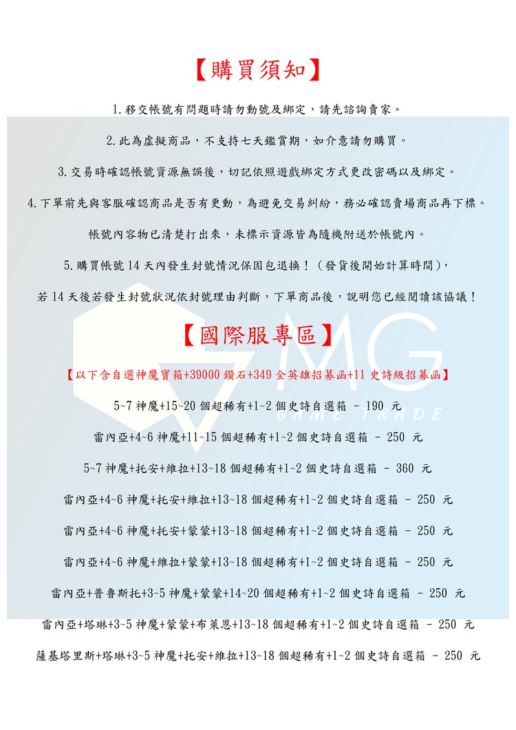商品圖片