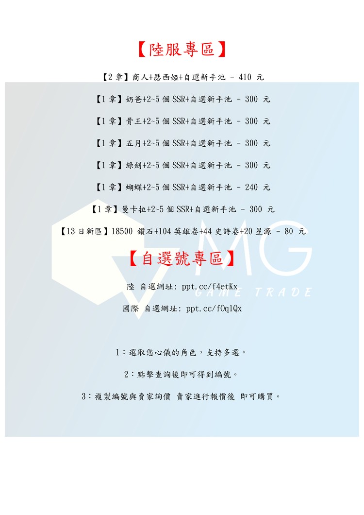 商品圖片