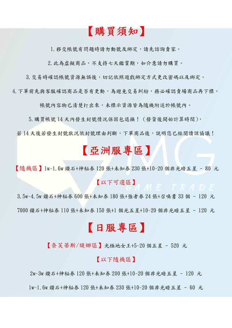 商品圖片
