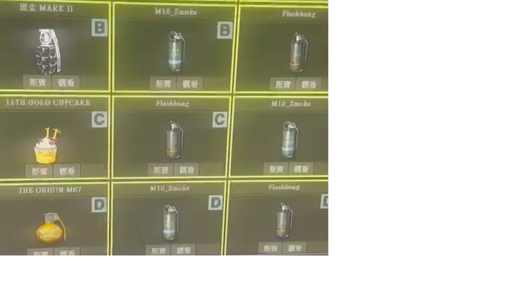商品圖片
