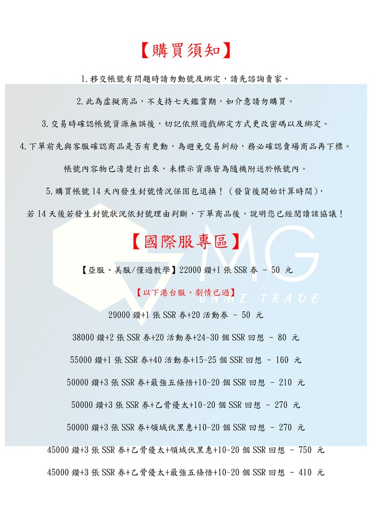 商品圖片