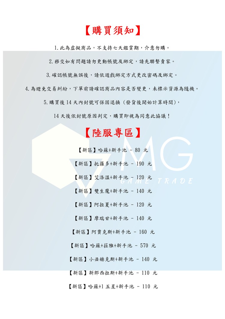 商品圖片