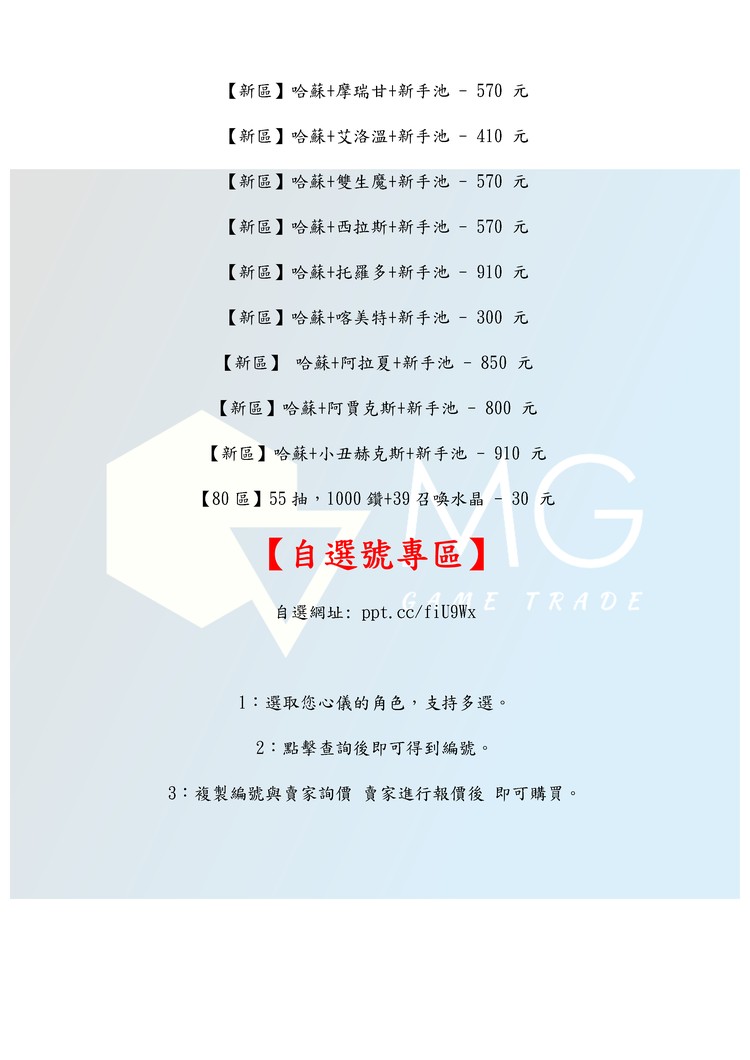 商品圖片