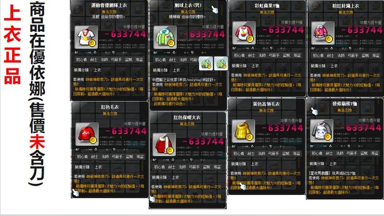 商品圖片