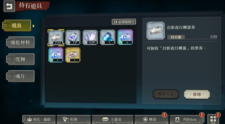 商品圖片