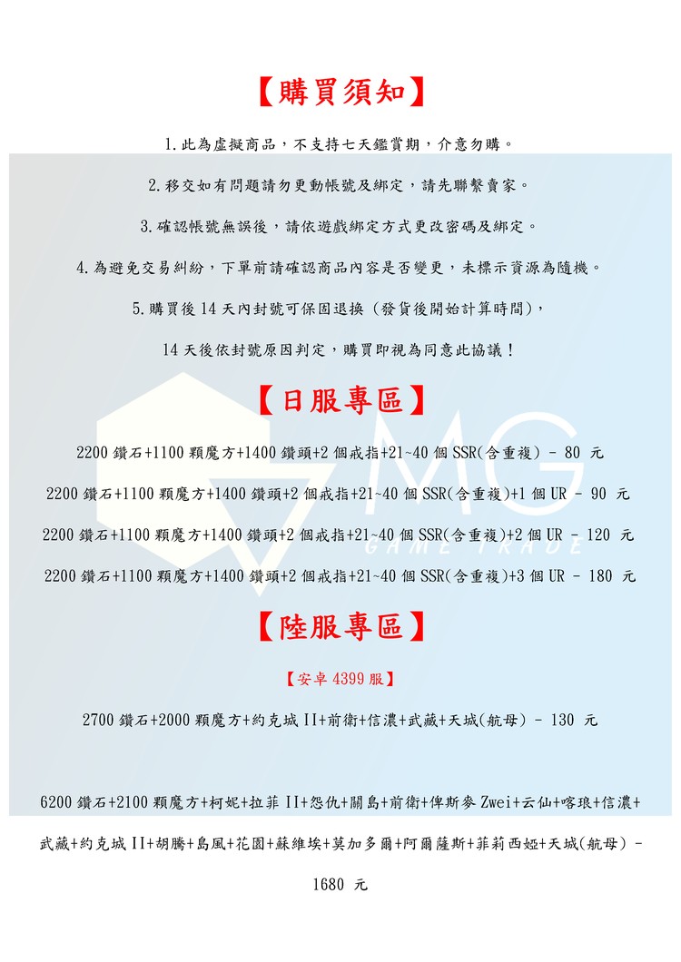商品圖片