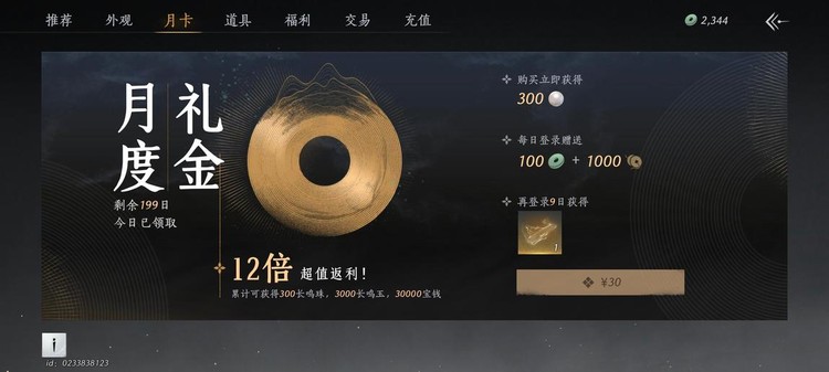 商品圖片