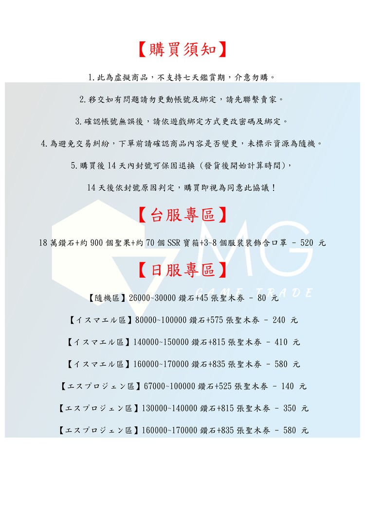 商品圖片