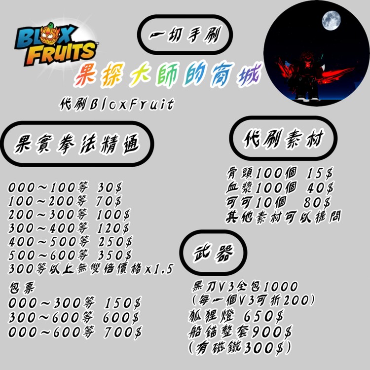 商品圖片