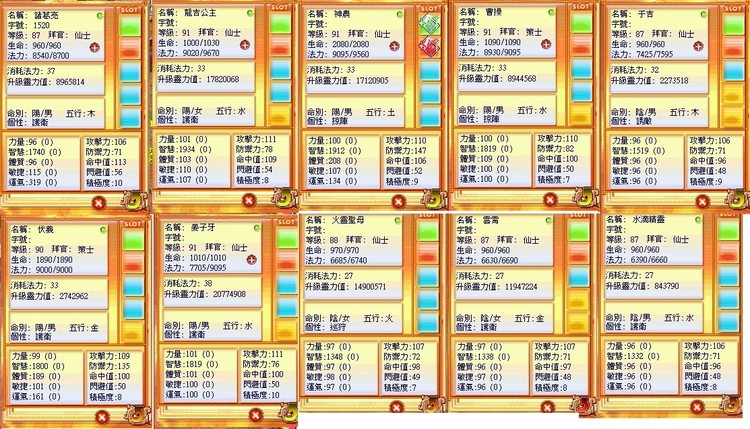 商品圖片