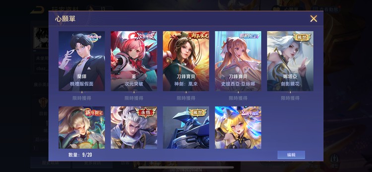 商品圖片