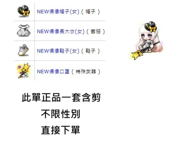 商品圖片