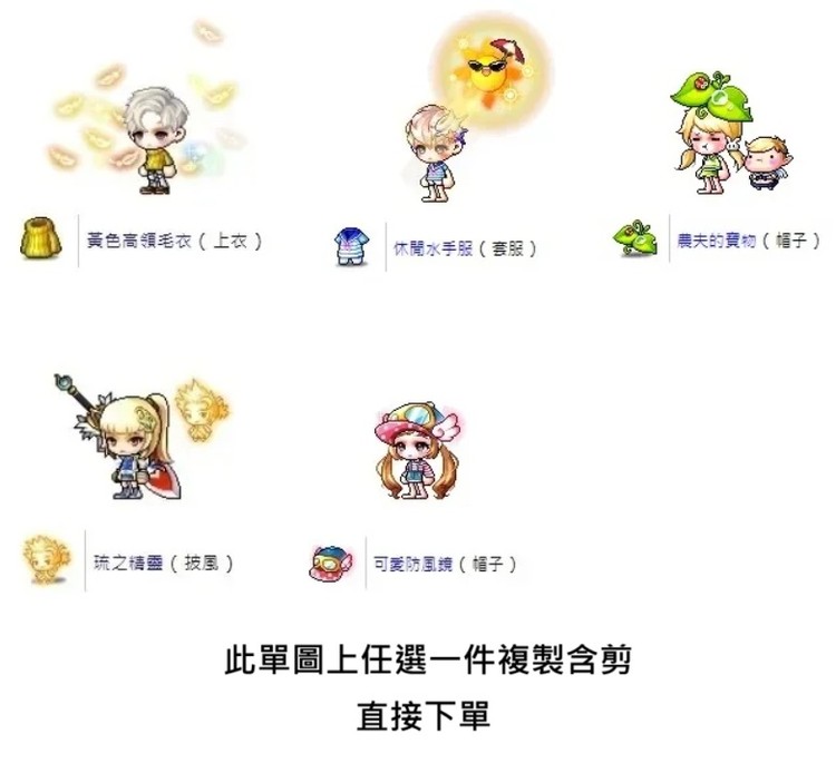 商品圖片
