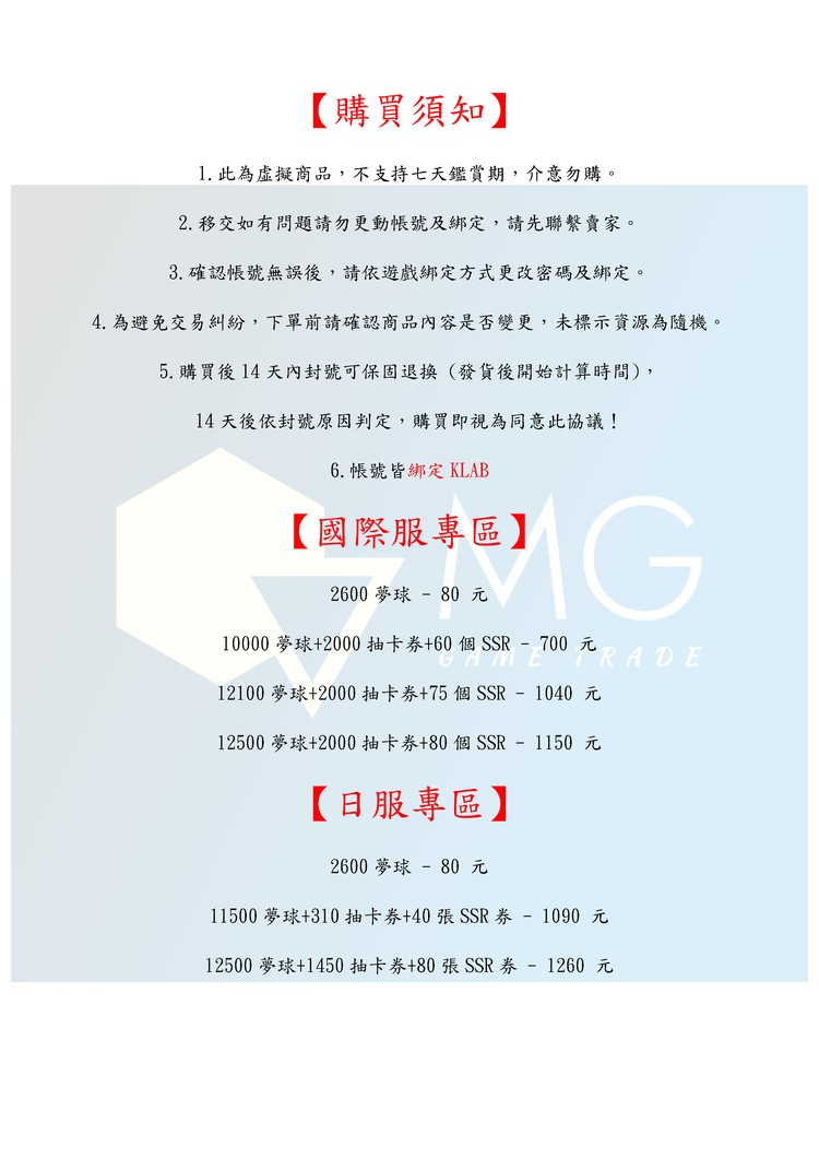 商品圖片