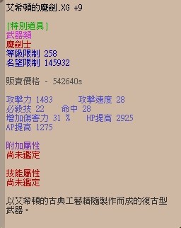 商品圖片