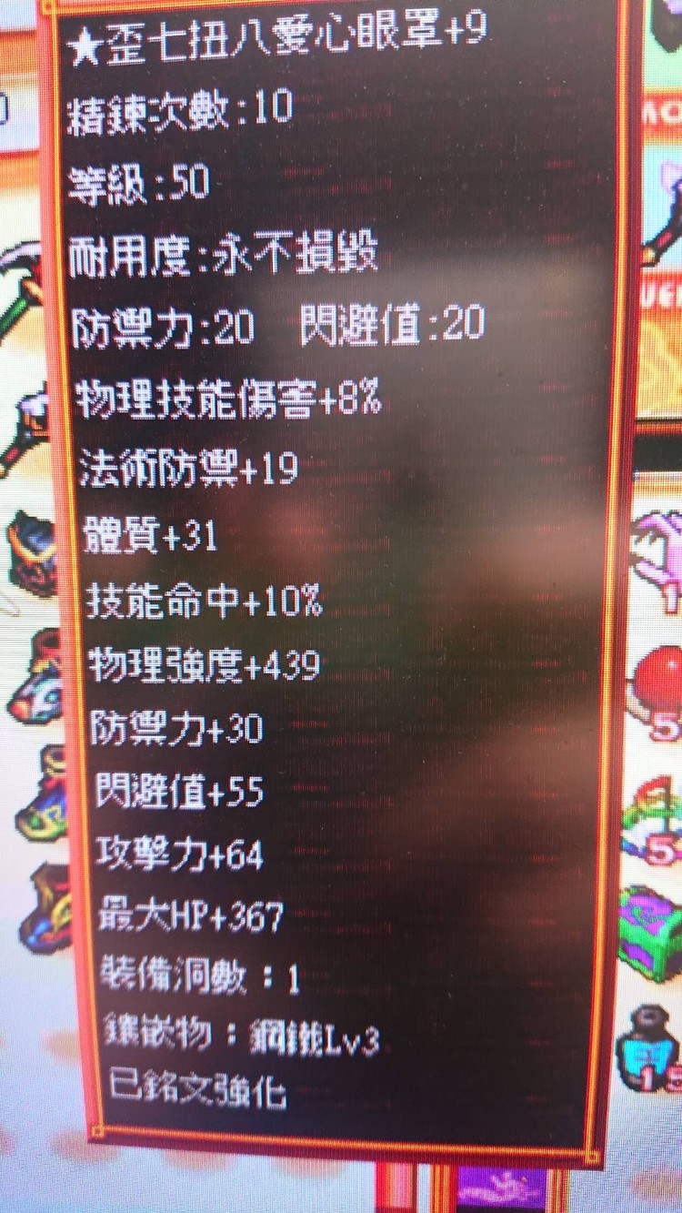商品圖片