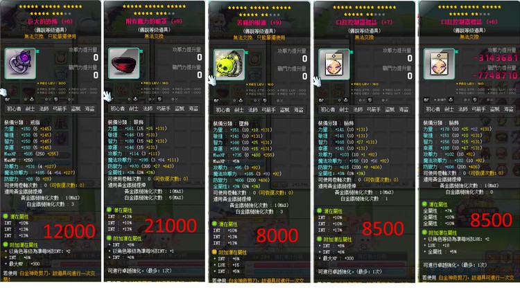 商品圖片