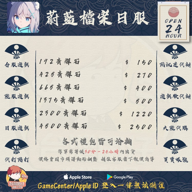 商品圖片
