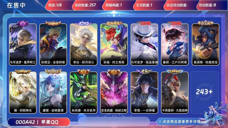 商品圖片