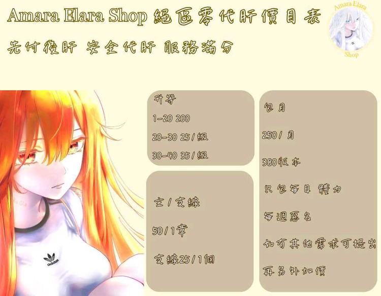 商品圖片