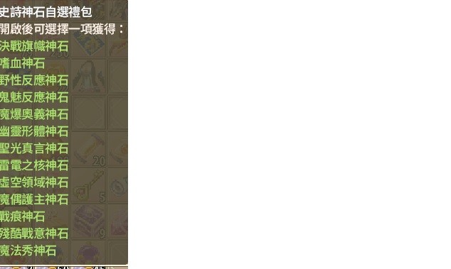 商品圖片