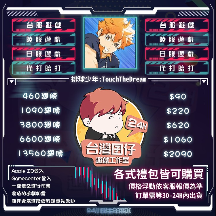 商品圖片
