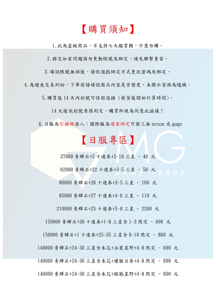 商品圖片